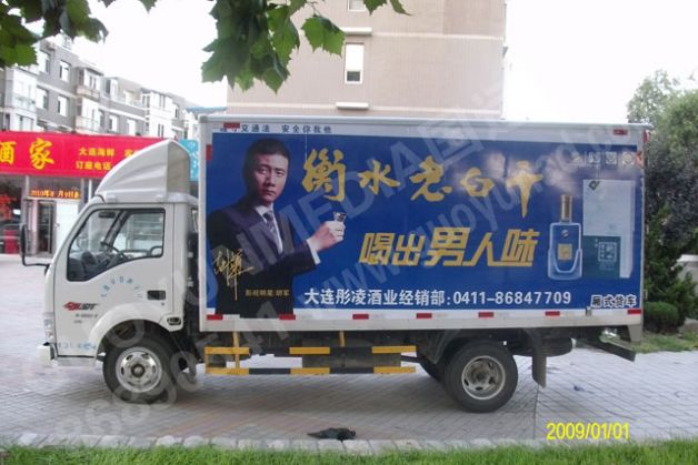 酒水類(lèi)