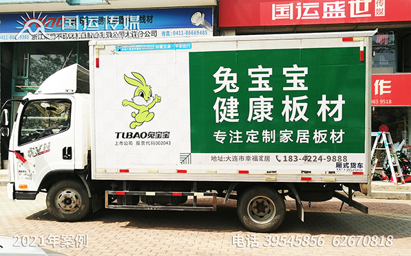 私家車