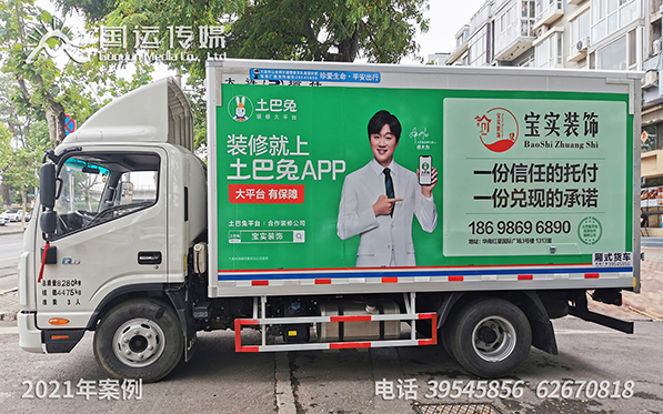 私家車