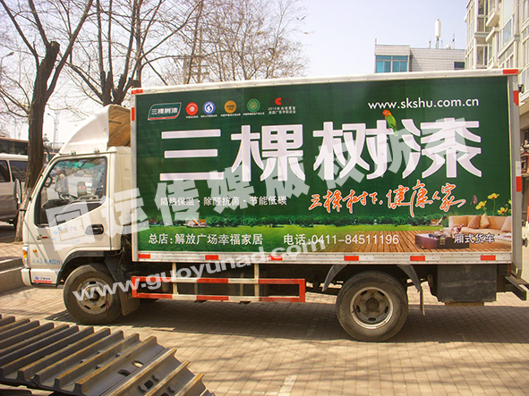 建材類