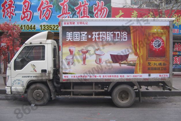 廚衛(wèi)類
