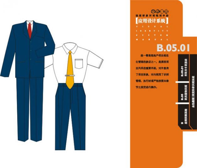 設(shè)計作品