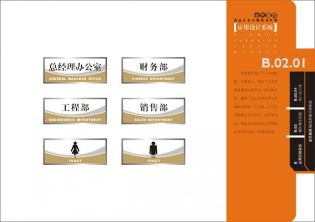 設(shè)計(jì)作品
