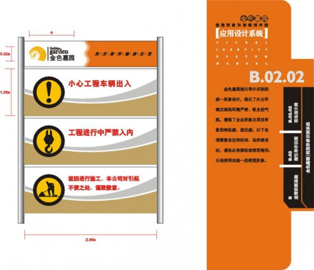 設計作品