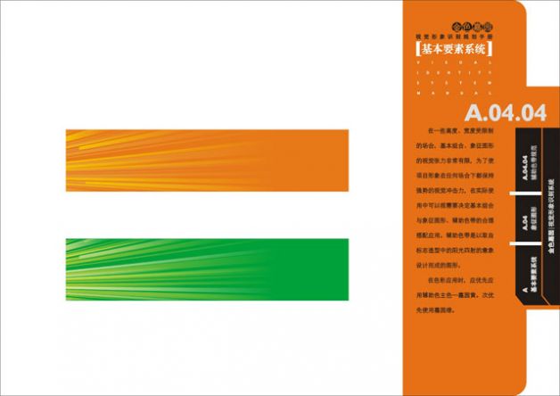 設(shè)計(jì)作品