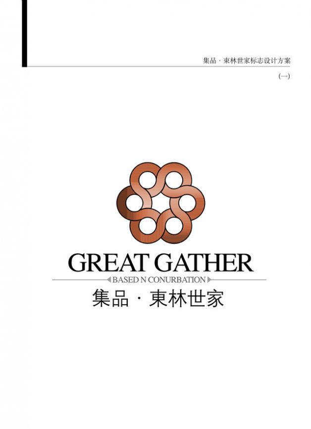 設(shè)計作品