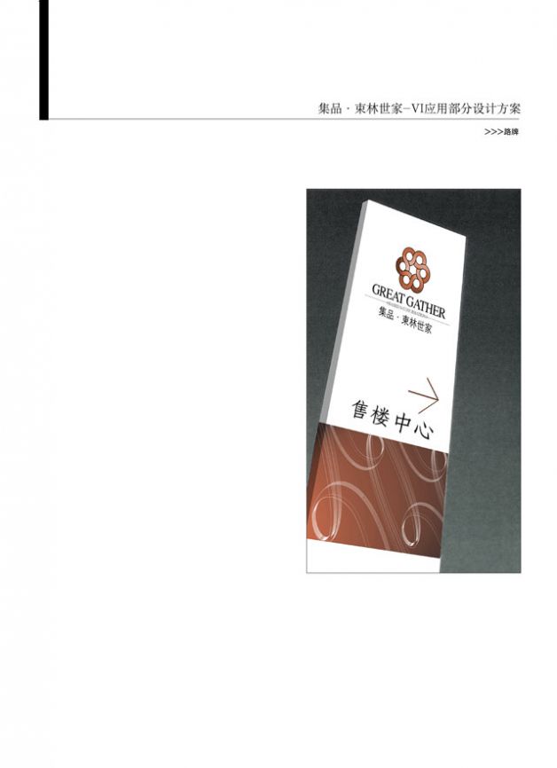 設(shè)計(jì)作品
