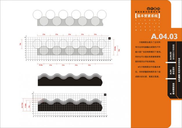設(shè)計作品