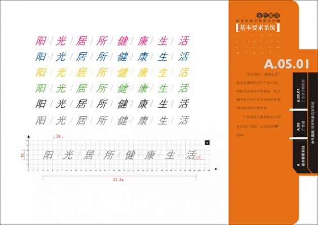 設計作品