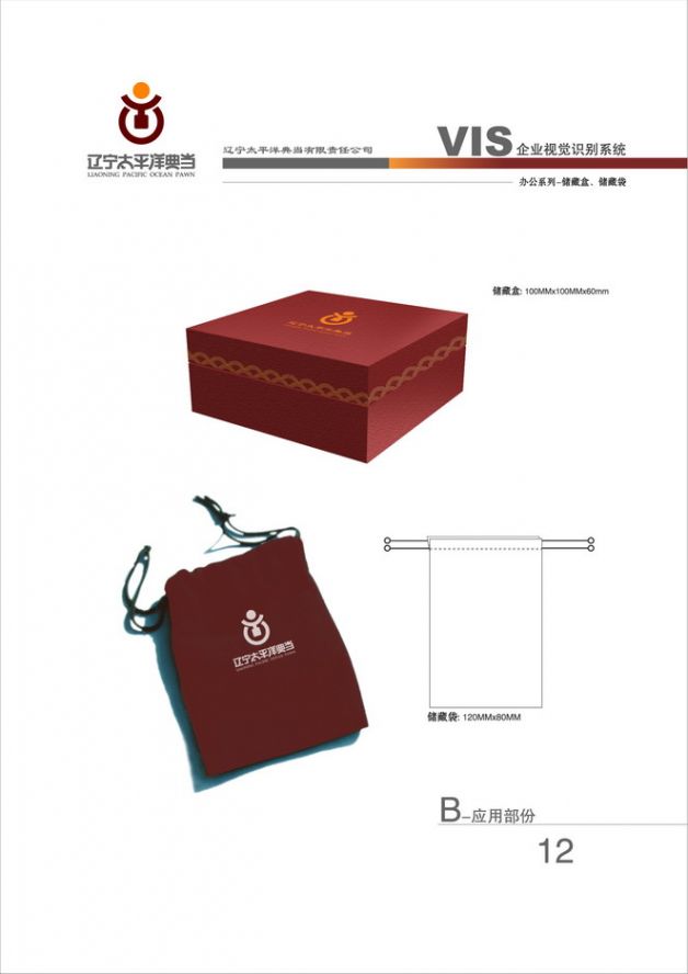 設(shè)計作品