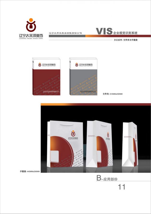 設(shè)計(jì)作品