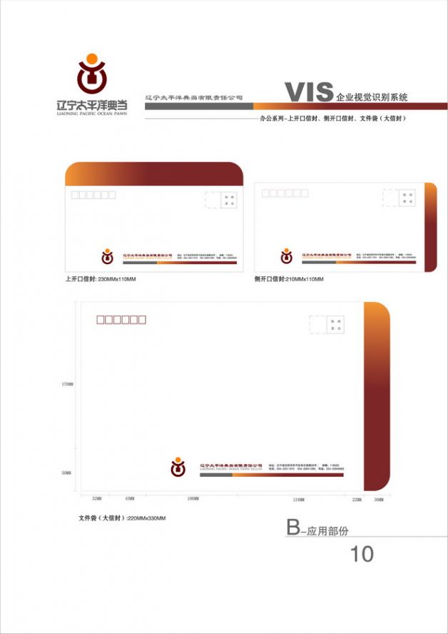 設(shè)計(jì)作品