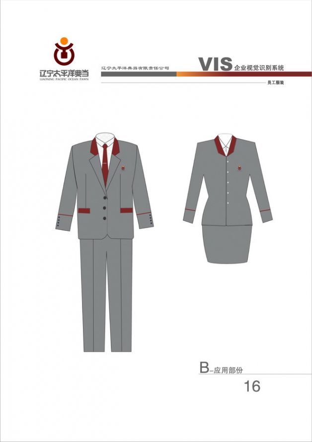 設計作品