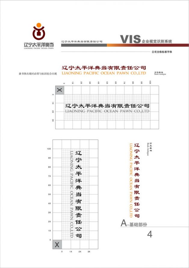 設(shè)計作品